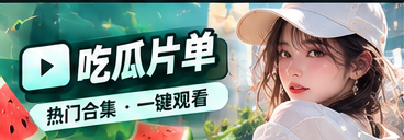 主题阅读精选清单