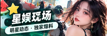 公开活动如何留下可靠的作品线索