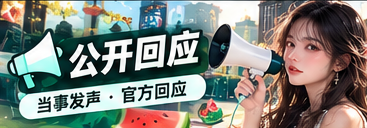 声明资料库与资料梳理